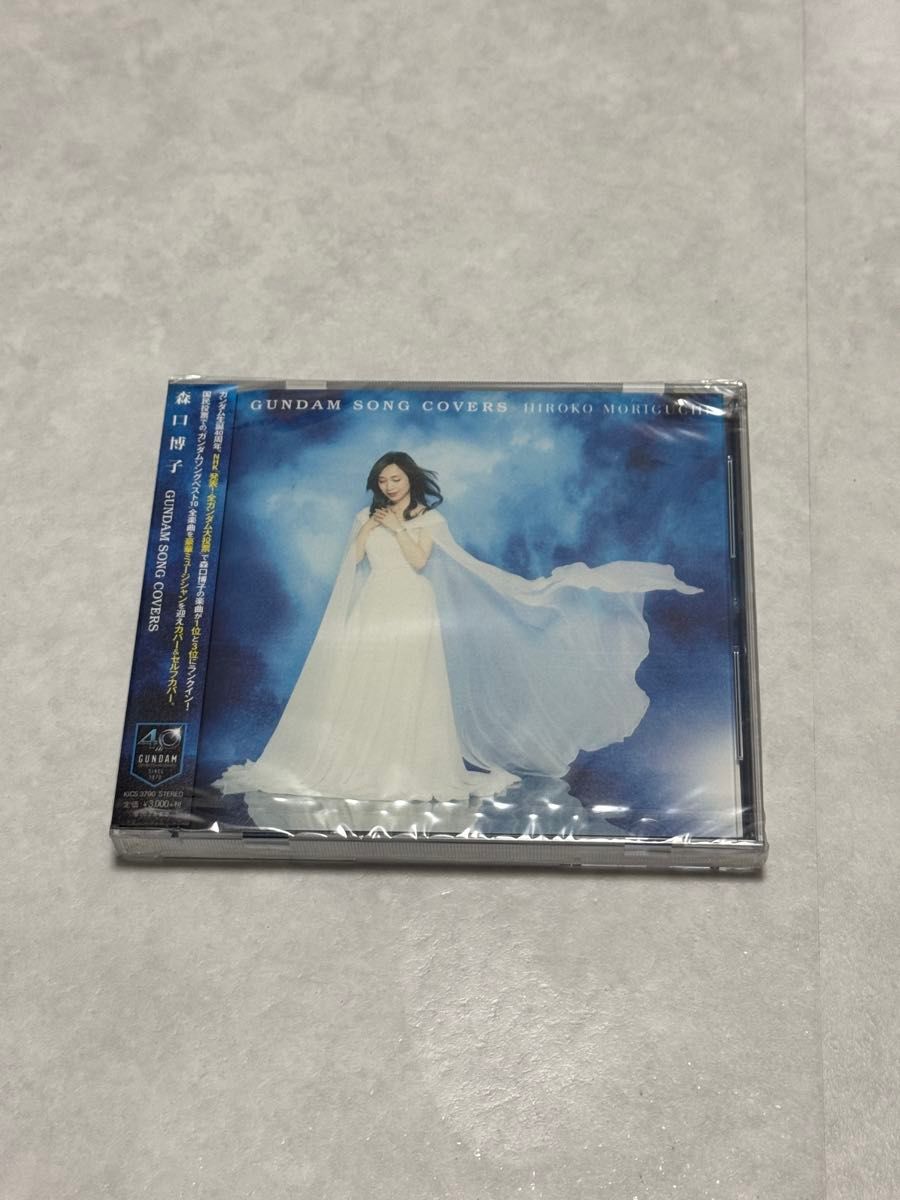 森口博子 GUNDAM SONG COVERS 1~3 (収納箱・ガンプラ盤・クリア 森口博子 GUNDAM SONG COVERS 1~3 (収納箱・ガンプラ盤・クリア