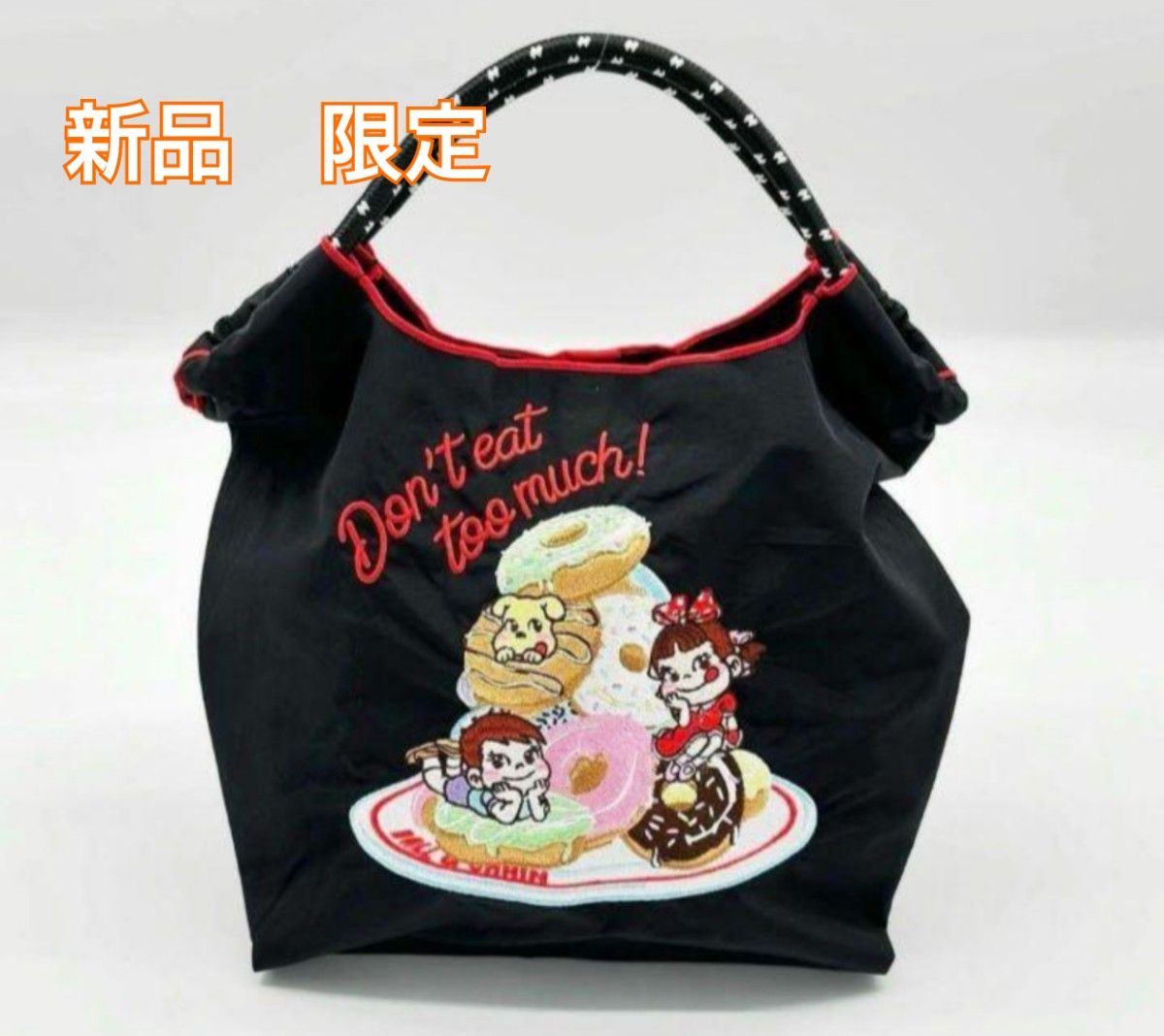新品・限定】ボールアンドチェーン 不二家 ペコちゃん コラボ MS 新品・限定】ボールアンドチェーン 不二家 ペコちゃん コラボ MS