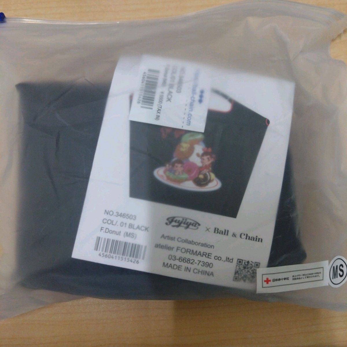 新品・限定】ボールアンドチェーン 不二家 ペコちゃん コラボ MS 新品・限定】ボールアンドチェーン 不二家 ペコちゃん コラボ MS