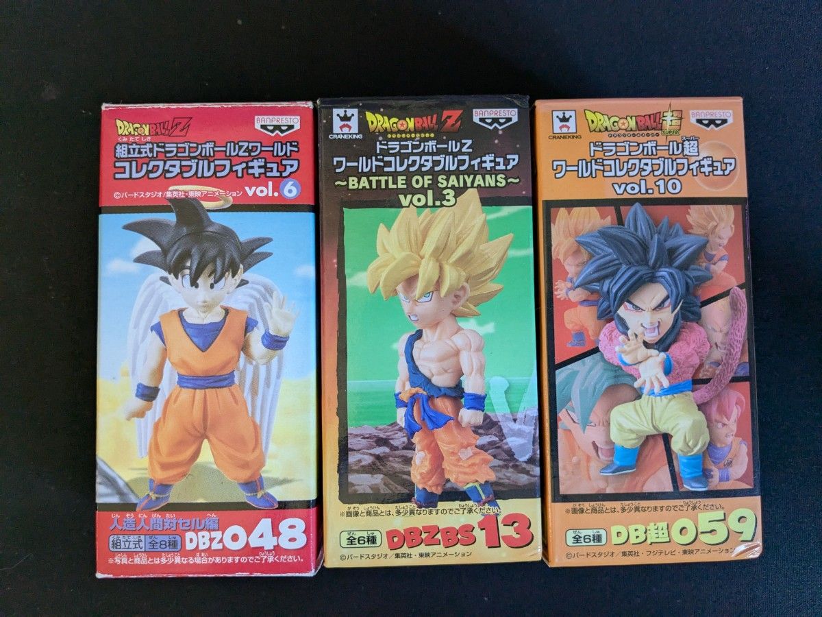 ドラゴンボールZ ワールドコレクタブルフィギュア DBZ048 ドラゴンボールZ ワールドコレクタブルフィギュア DBZ048