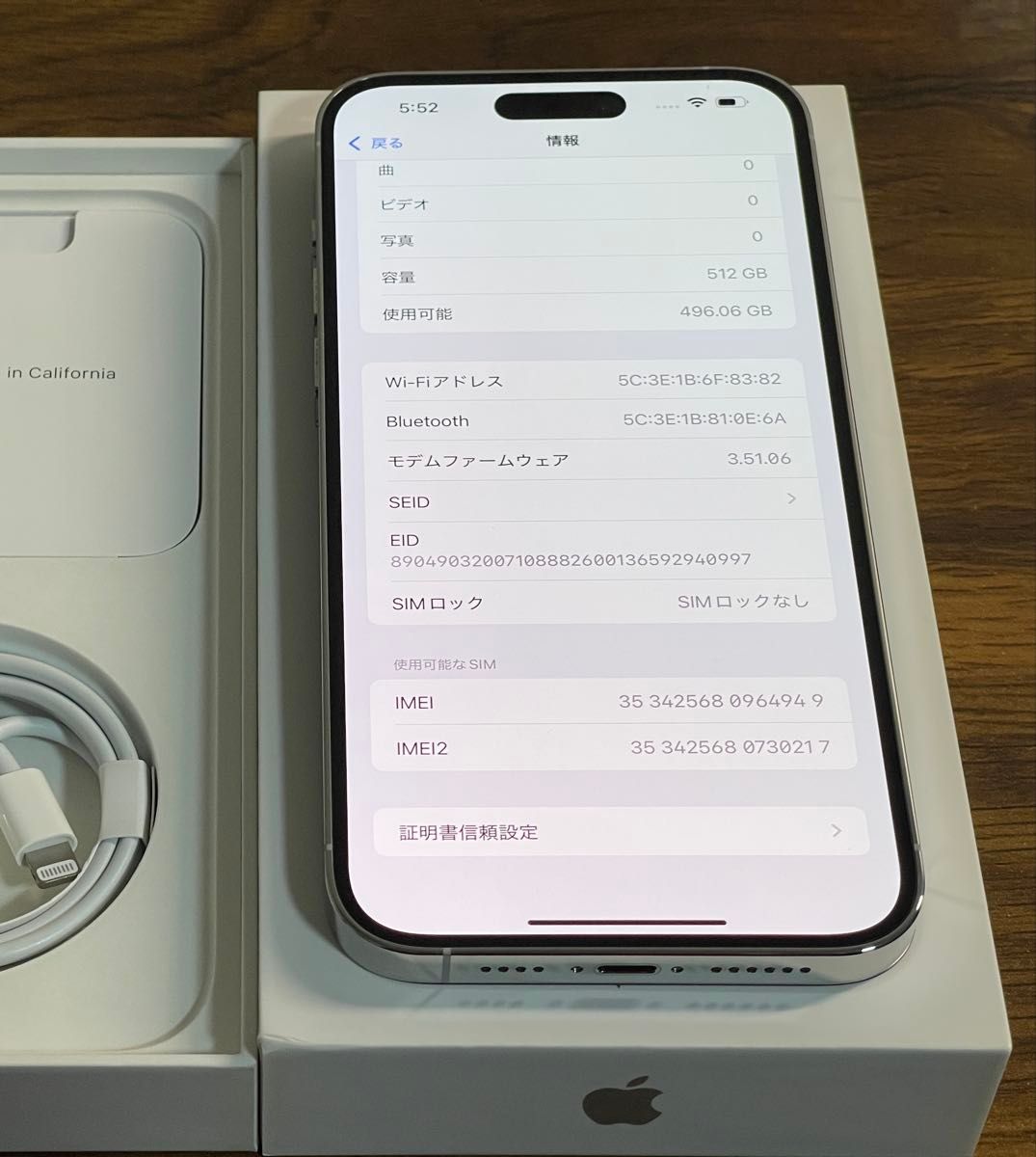 IPHONE 14 PRO MAX 512GB SIMフリー超美品|Yahoo!フリマ(旧 IPHONE 14 PRO MAX 512GB SIMフリー超美品|Yahoo!フリマ(旧