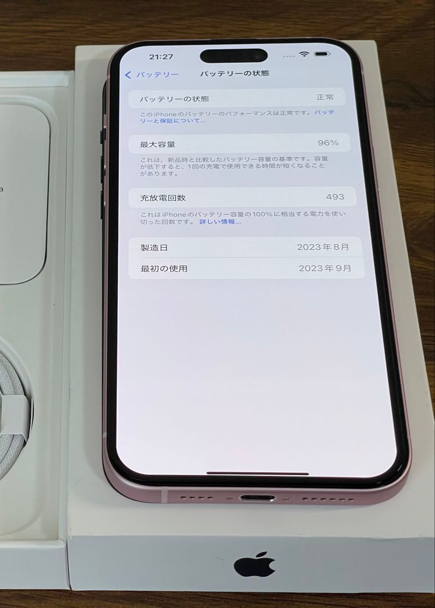 IPHONE 15 PLUS 256GB SIMフリー超美品|Yahoo!フリマ(旧PayPay IPHONE 15 PLUS 256GB SIMフリー超美品|Yahoo!フリマ(旧PayPay