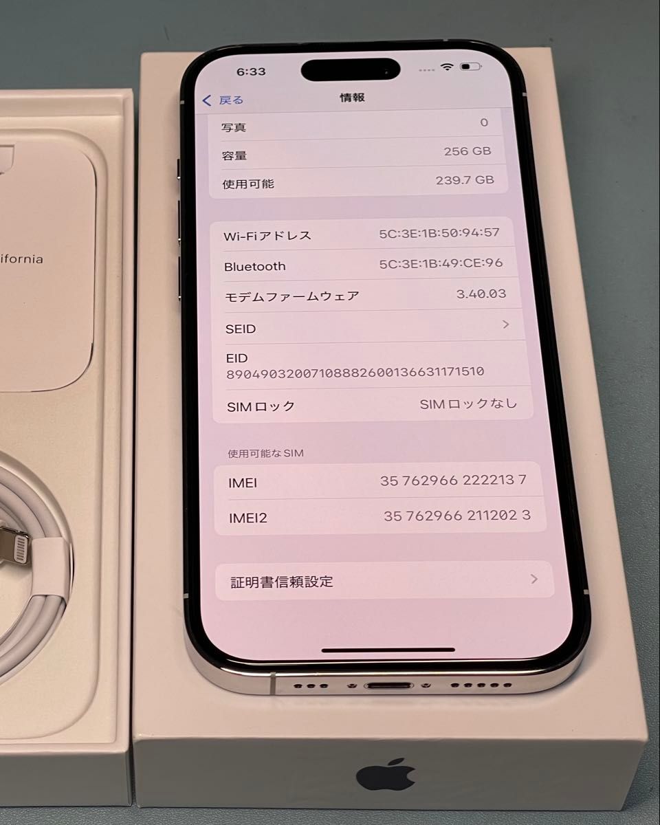 IPHONE 14 PRO 256GB SIMフリー超美品|Yahoo!フリマ(旧PayPay IPHONE 14 PRO 256GB SIMフリー超美品|Yahoo!フリマ(旧PayPay