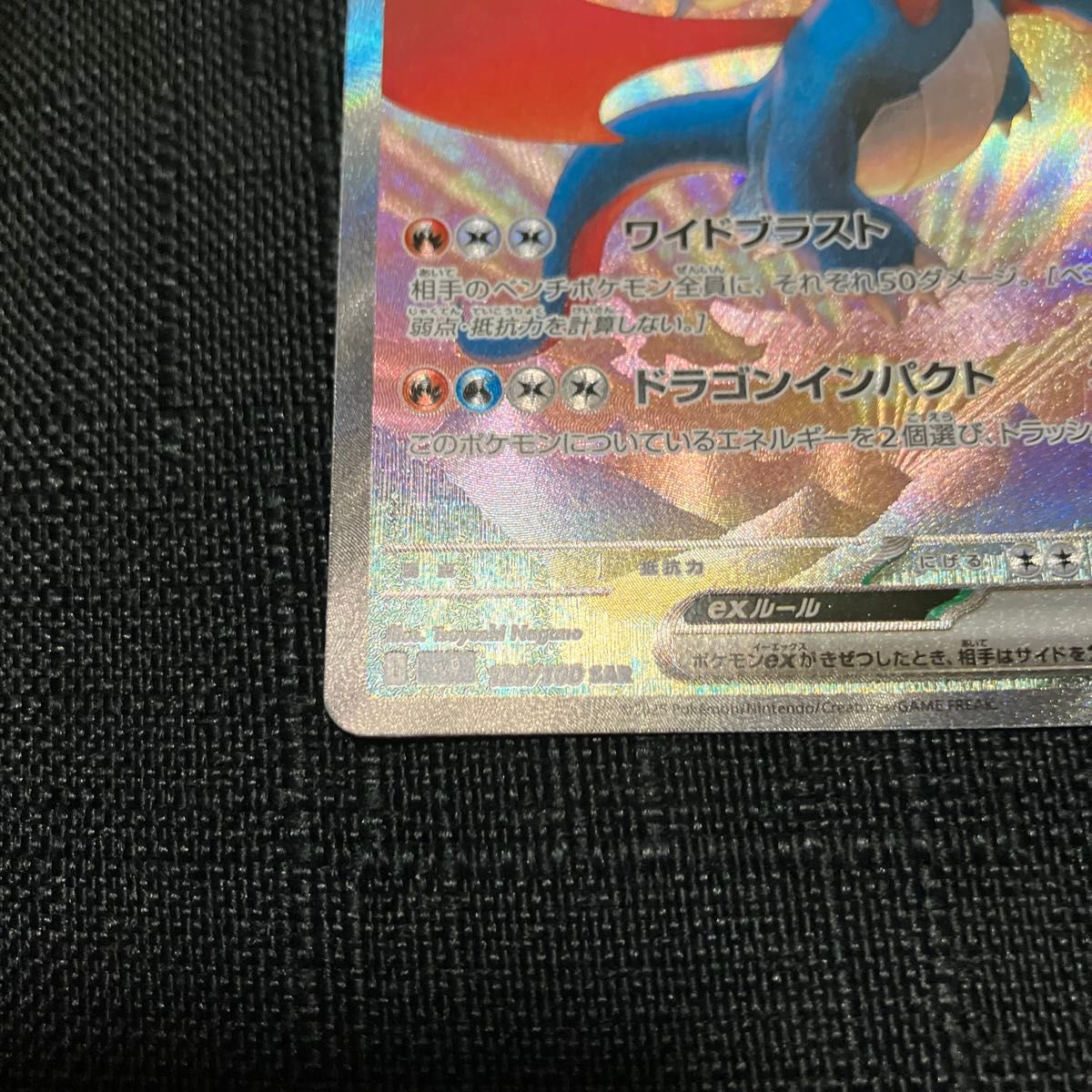 ポケモンカード ボーマンダex SAR|Yahoo!フリマ(旧PayPayフリマ) ポケモンカード ボーマンダex SAR|Yahoo!フリマ(旧PayPayフリマ)