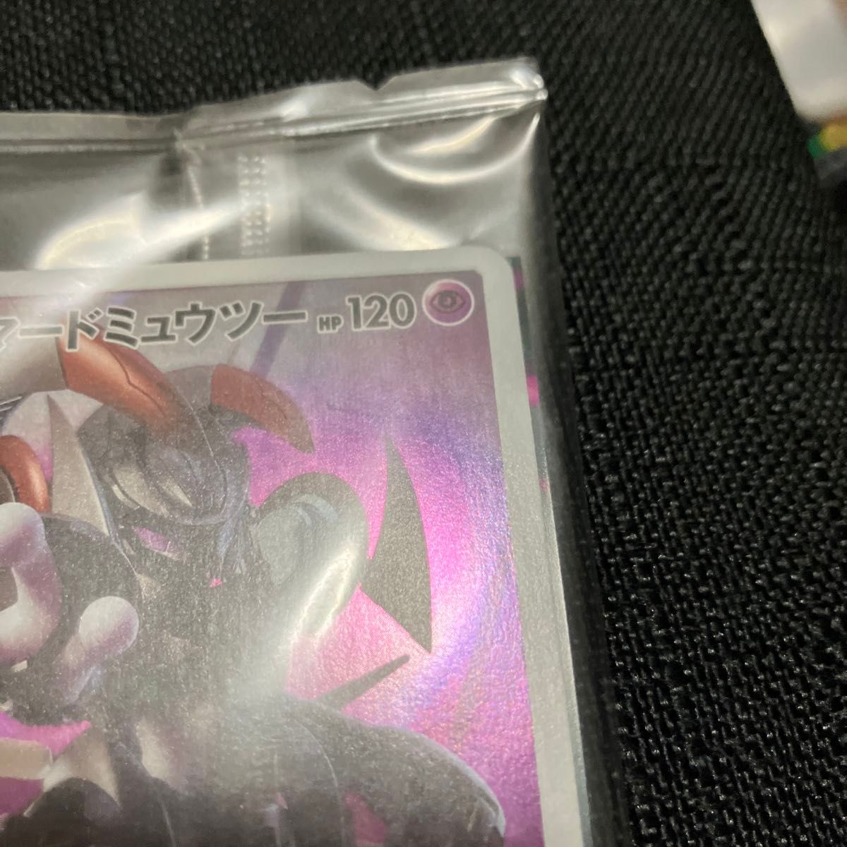 アーマードミュウツープロモカード未開封2枚セット ポケモン アーマードミュウツープロモカード未開封2枚セット ポケモン