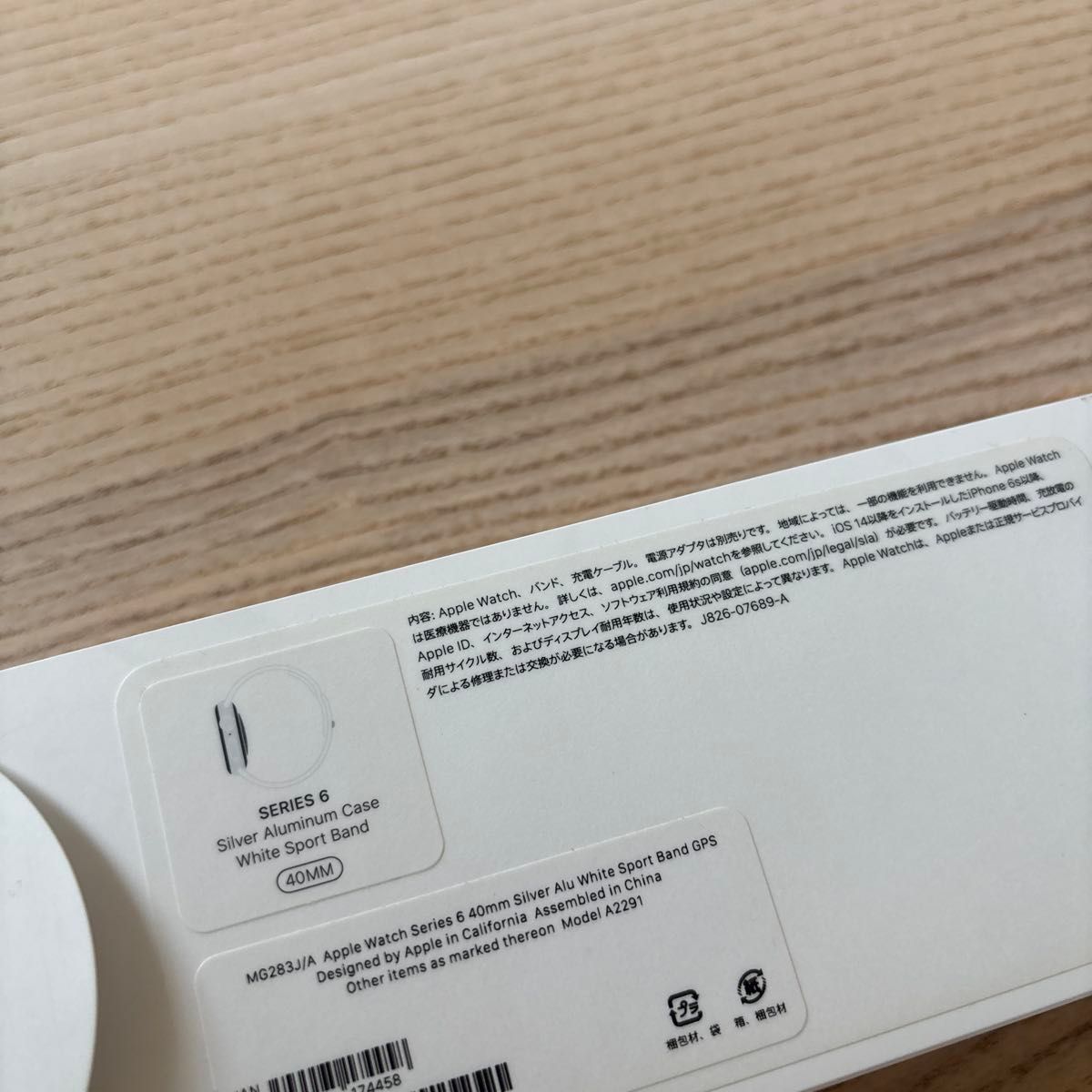 Apple Watch GPSモデル アップルウォッチ Series6 40mm シルバー Apple Watch GPSモデル アップルウォッチ Series6 40mm シルバー
