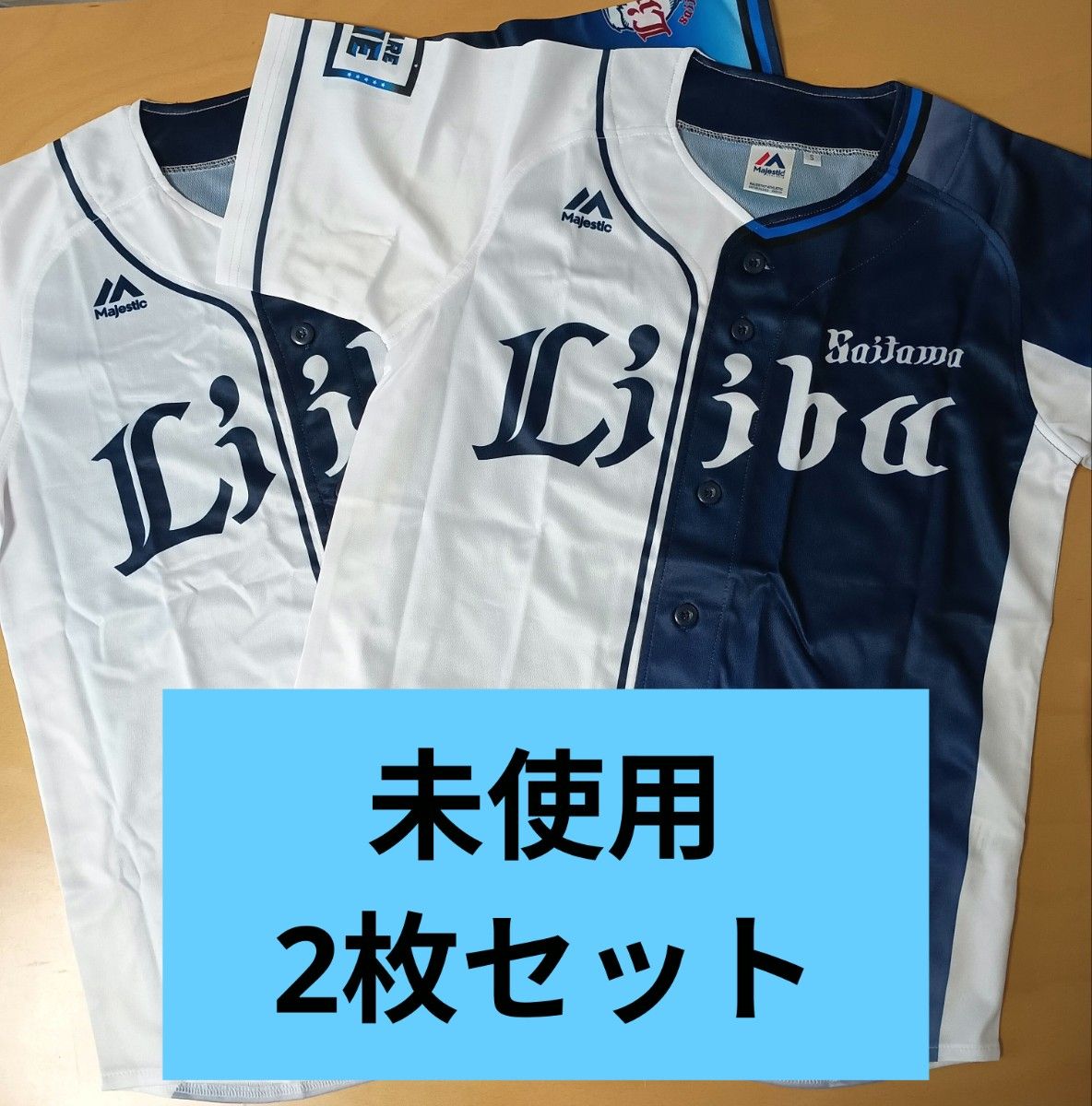 未使用 2枚セット 埼玉西武ライオンズ ハーフ&ハーフ 未使用 2枚セット 埼玉西武ライオンズ ハーフ&ハーフ