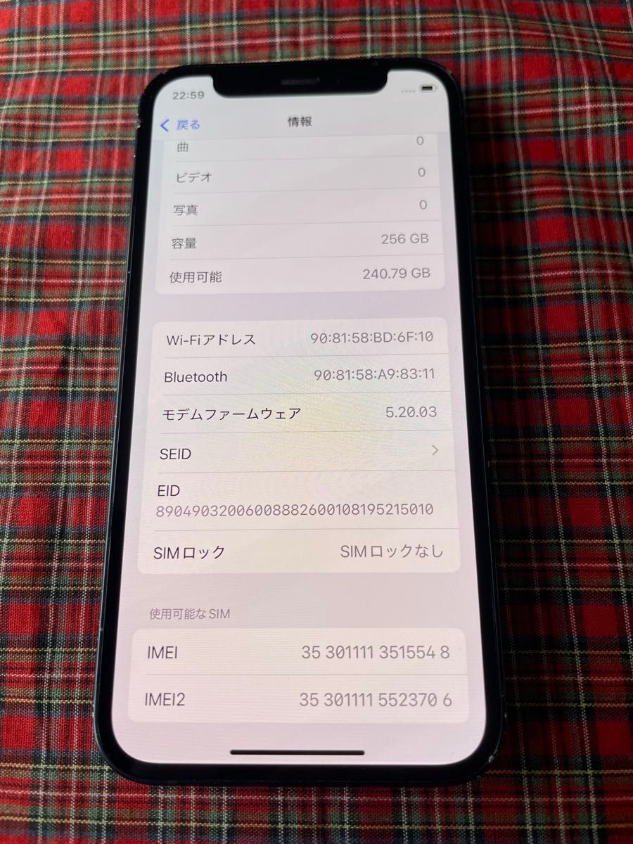 iPhone 12 mini 256GB ブラック SIMフリーバッテリー最大容量74 iPhone 12 mini 256GB ブラック SIMフリーバッテリー最大容量74