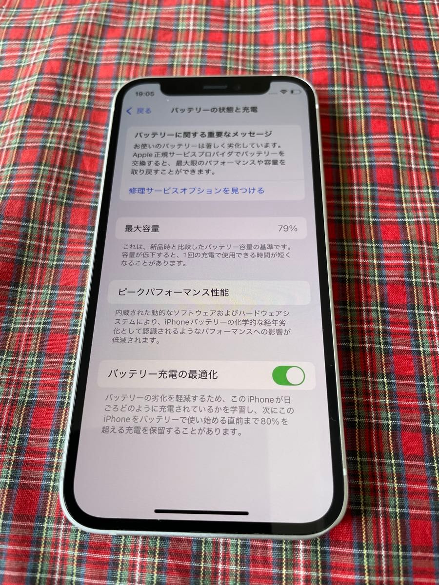 iPhone12mini 128GB SIMフリーバッテリ最大容量79%(サービス iPhone12mini 128GB SIMフリーバッテリ最大容量79%(サービス