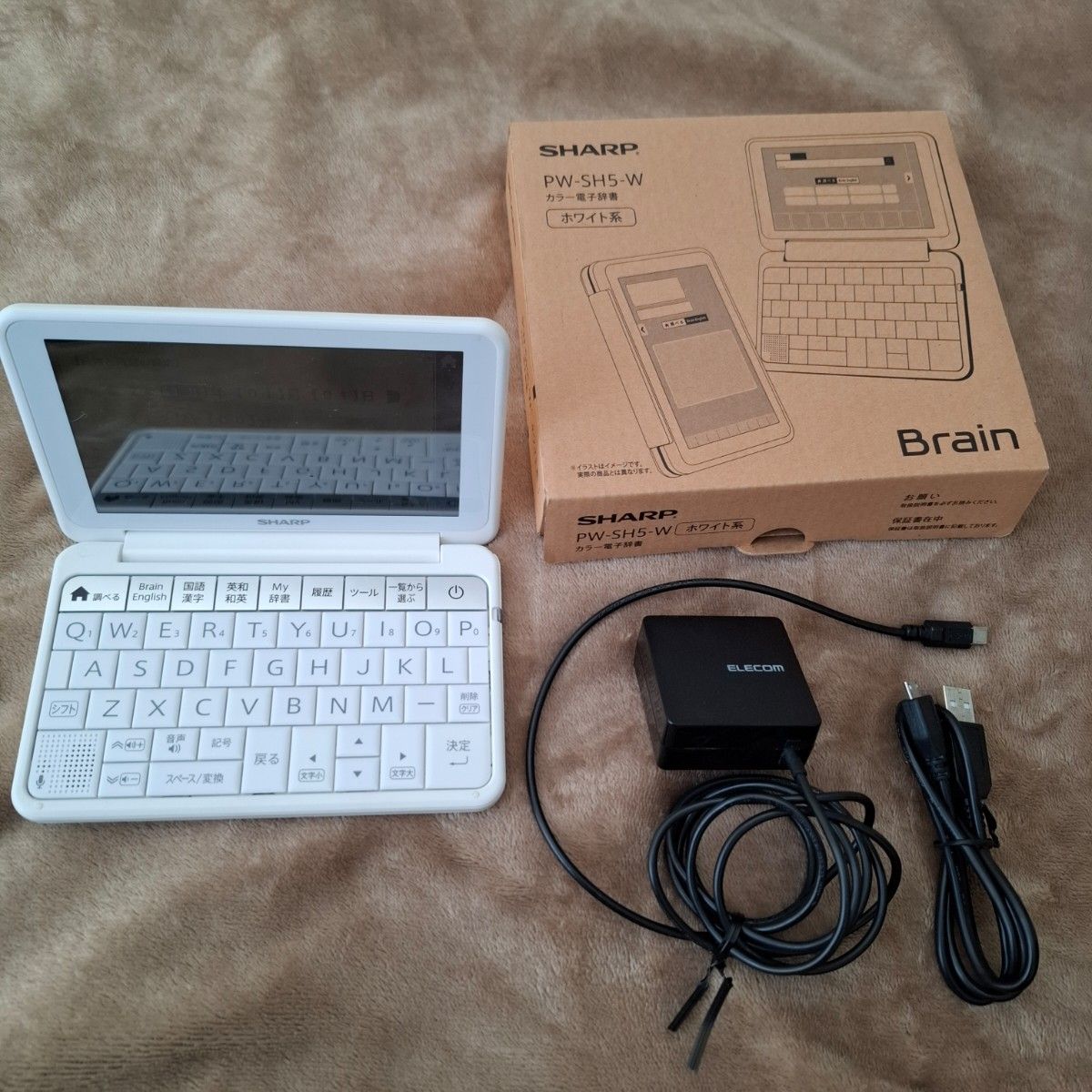 SHARP 電子辞書 PW-SH5-W|Yahoo!フリマ(旧PayPayフリマ) SHARP 電子辞書 PW-SH5-W|Yahoo!フリマ(旧PayPayフリマ)