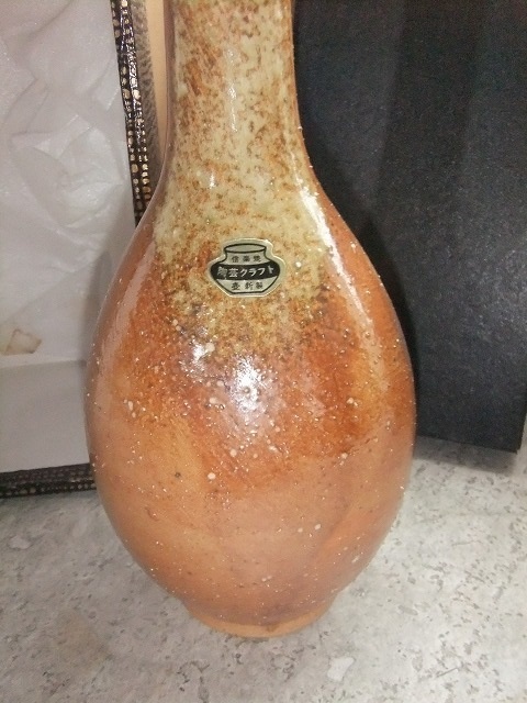  Shigaraki . ваза для цветов журавль шея 