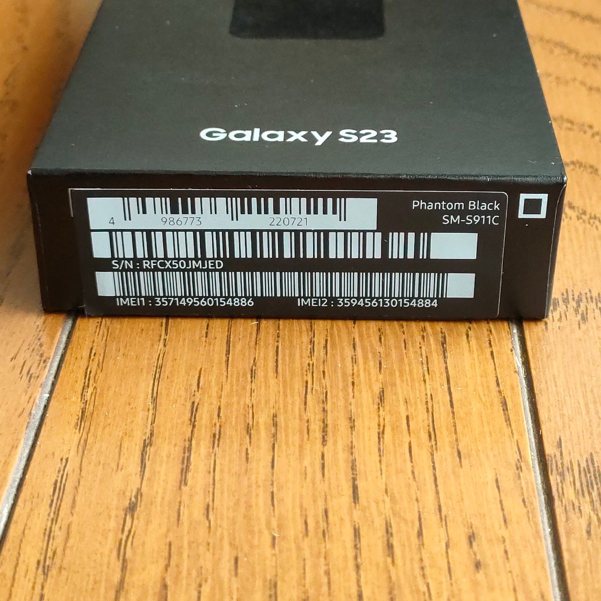 新品未開封 Samsung Galaxy S23 ブラック SIMフリー 楽天 新品未開封 Samsung Galaxy S23 ブラック SIMフリー 楽天