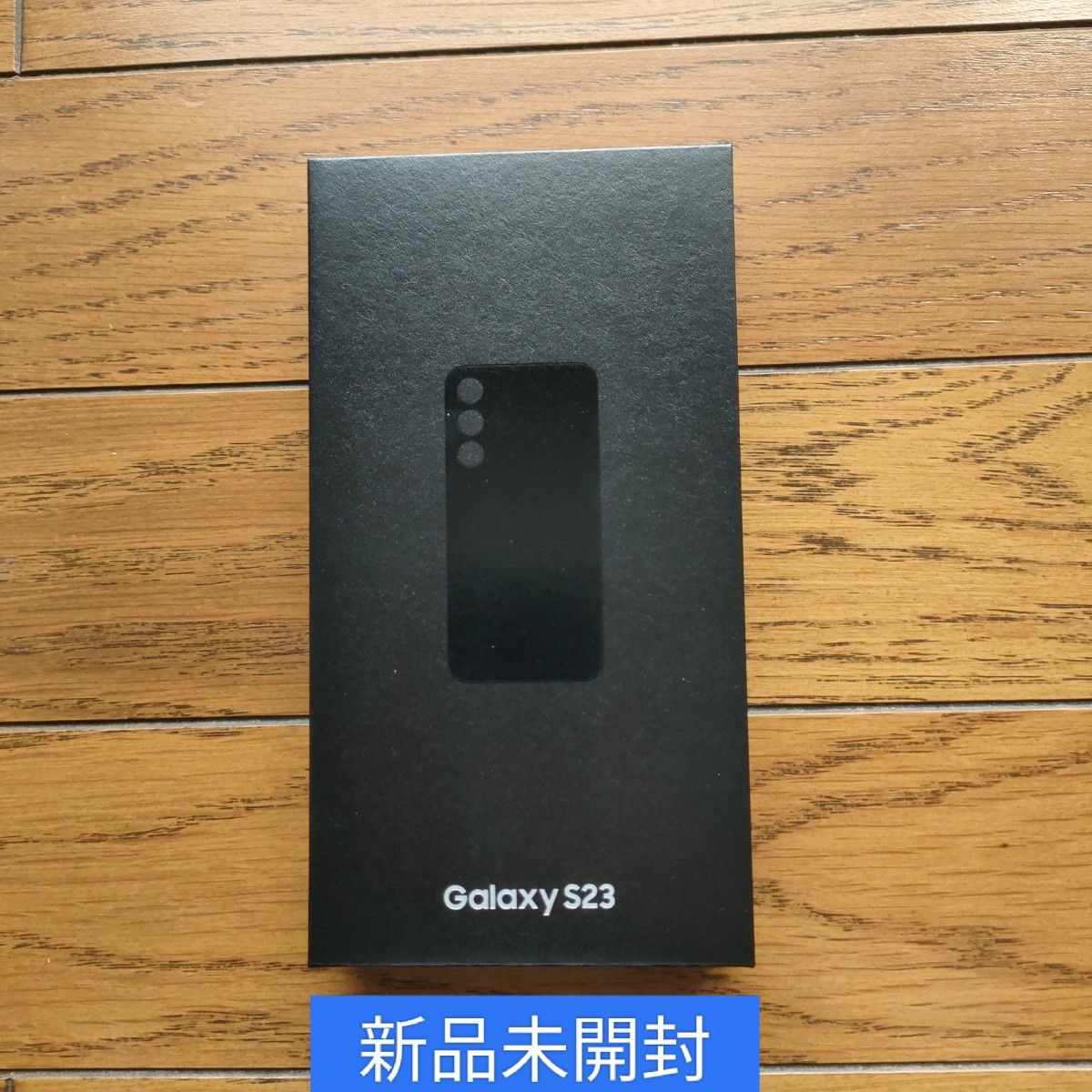 新品未開封 Samsung Galaxy S23 ブラック SIMフリー 楽天 新品未開封 Samsung Galaxy S23 ブラック SIMフリー 楽天
