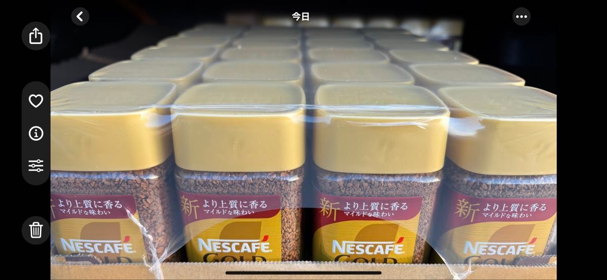 ネスカフェゴールドブレンド80g×24個|Yahoo!フリマ(旧PayPay ネスカフェゴールドブレンド80g×24個|Yahoo!フリマ(旧PayPay