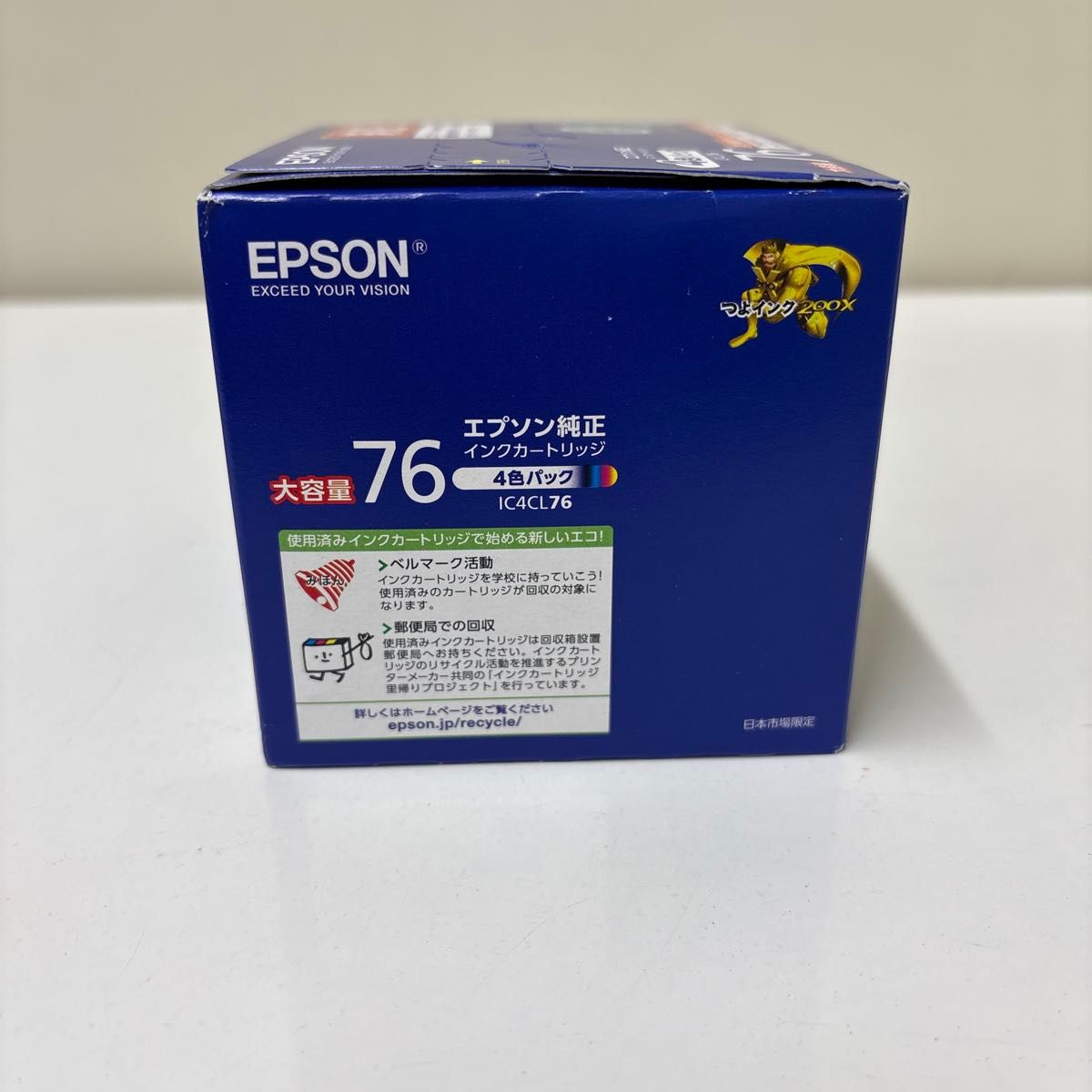 エプソン 純正 インクカートリッジ 地球儀 IC4CL76 4色パック 大 エプソン 純正 インクカートリッジ 地球儀 IC4CL76 4色パック 大
