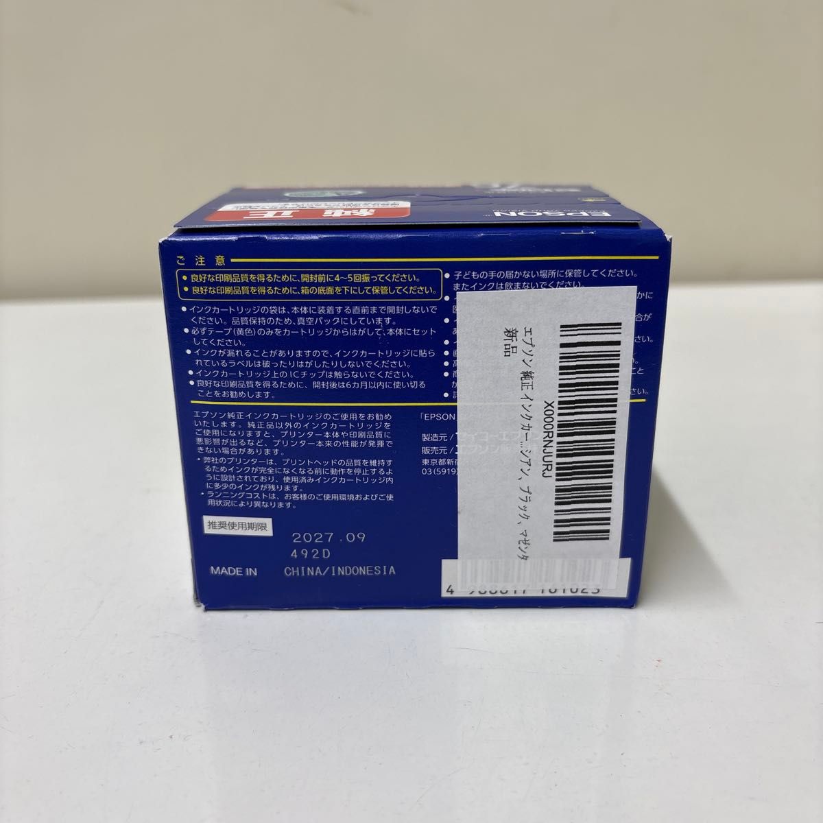 エプソン 純正 インクカートリッジ 地球儀 IC4CL76 4色パック 大 エプソン 純正 インクカートリッジ 地球儀 IC4CL76 4色パック 大
