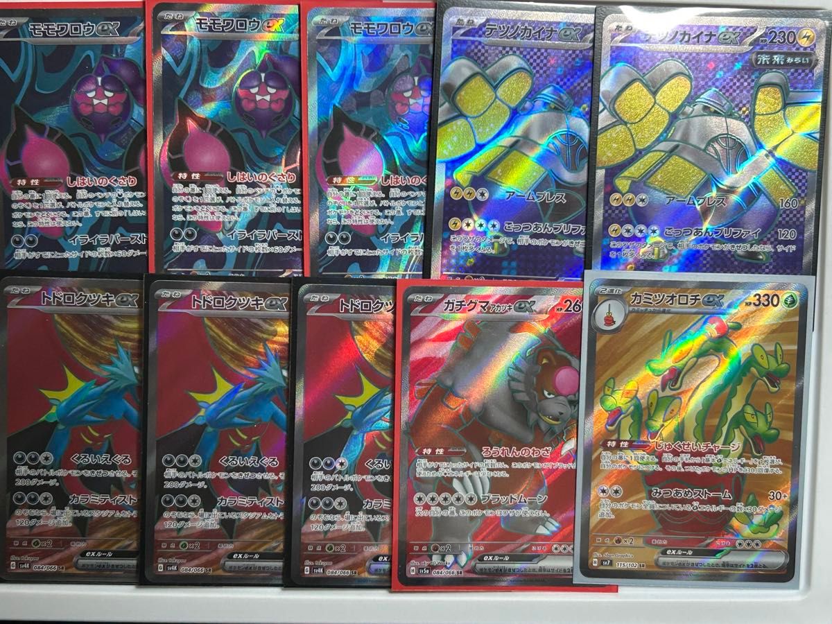 ポケモンカード SAR SR まとめ売り 引退品|Yahoo!フリマ(旧 ポケモンカード SAR SR まとめ売り 引退品|Yahoo!フリマ(旧