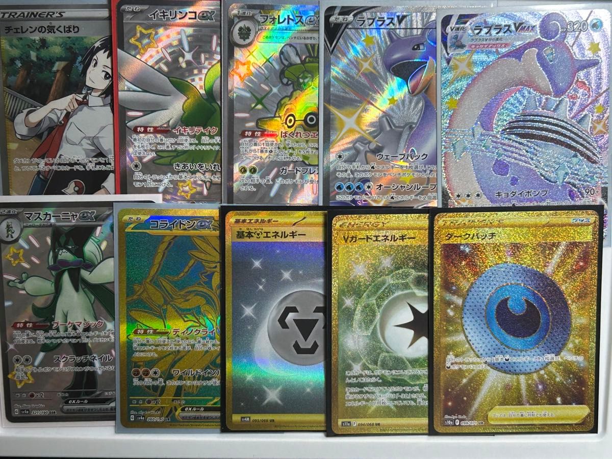 ポケモンカード SAR SR まとめ売り 引退品|Yahoo!フリマ(旧 ポケモンカード SAR SR まとめ売り 引退品|Yahoo!フリマ(旧