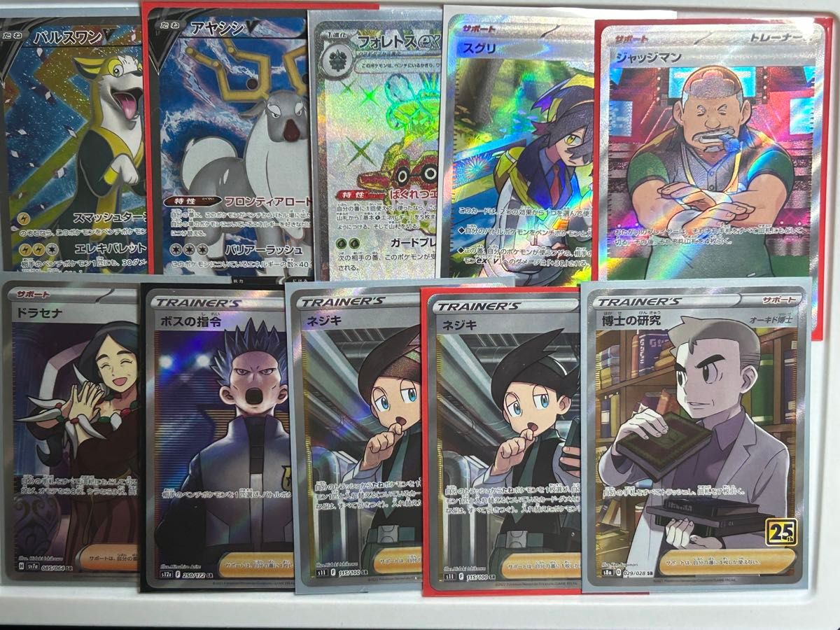 ポケモンカード SAR SR まとめ売り 引退品|Yahoo!フリマ(旧 ポケモンカード SAR SR まとめ売り 引退品|Yahoo!フリマ(旧
