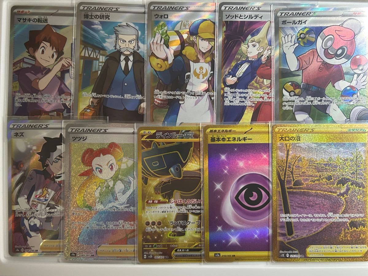 ポケモンカード sr まとめ売り 引退品|Yahoo!フリマ(旧PayPay ポケモンカード sr まとめ売り 引退品|Yahoo!フリマ(旧PayPay
