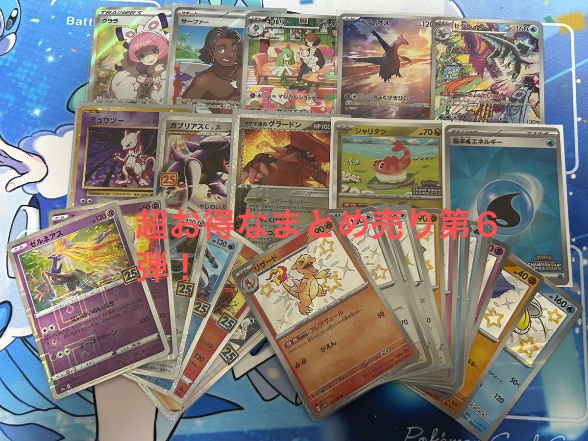 ポケモンカード まとめ売り 引退品 クララ SR など|Yahoo ポケモンカード まとめ売り 引退品 クララ SR など|Yahoo
