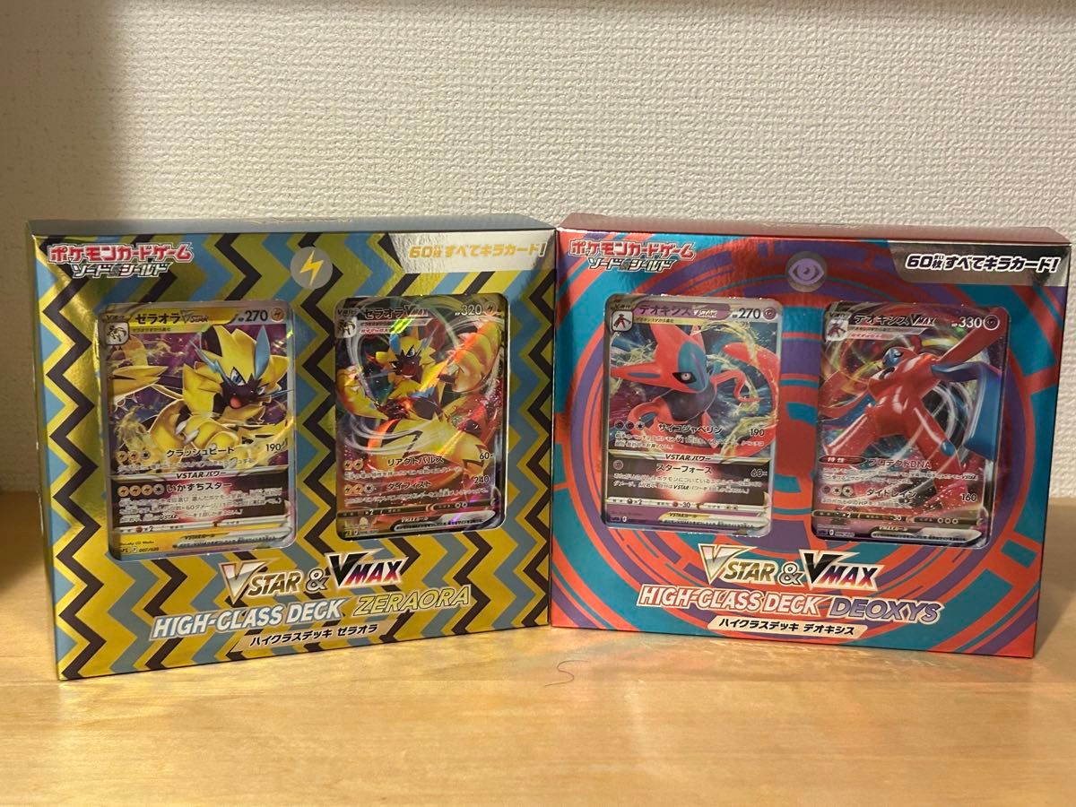 ポケモンカード スターターセット まとめ売り 引退品｜Yahoo