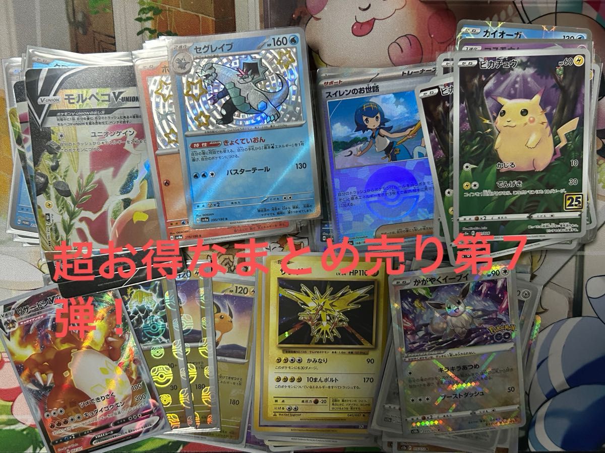 ポケモンカード 引退品 まとめ売り|Yahoo!フリマ(旧PayPayフリマ) ポケモンカード 引退品 まとめ売り|Yahoo!フリマ(旧PayPayフリマ)