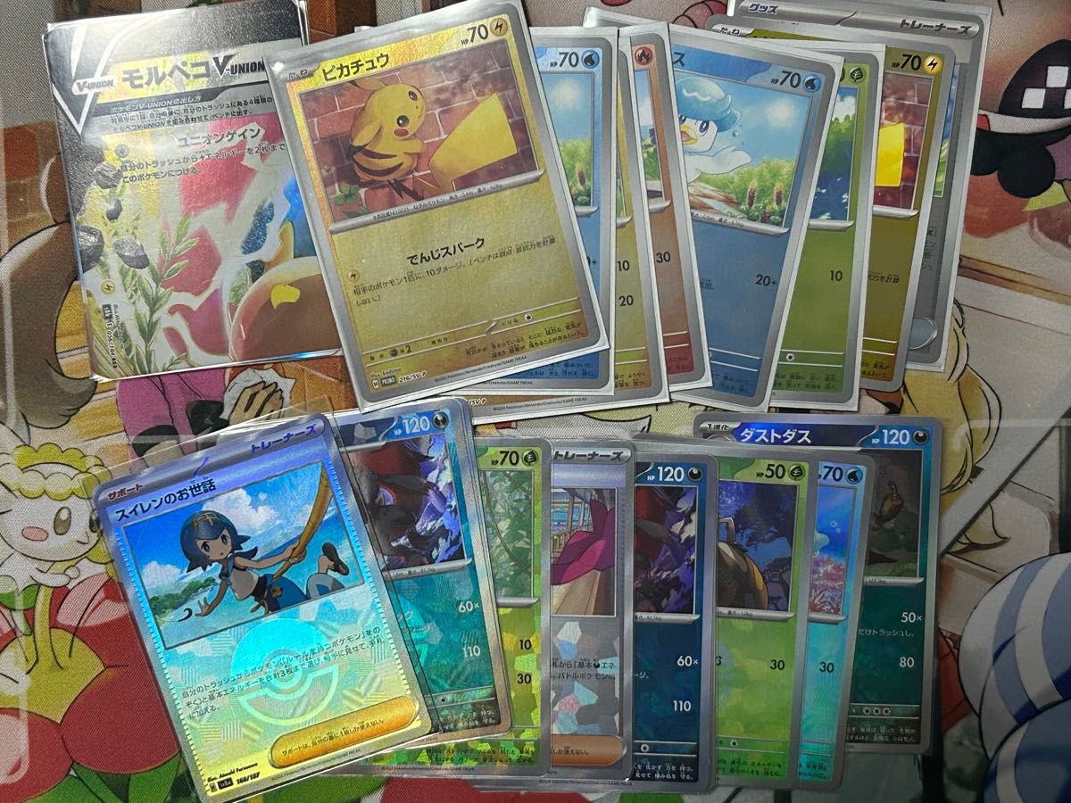 ポケモンカード 引退品 まとめ売り|Yahoo!フリマ(旧PayPayフリマ) ポケモンカード 引退品 まとめ売り|Yahoo!フリマ(旧PayPayフリマ)