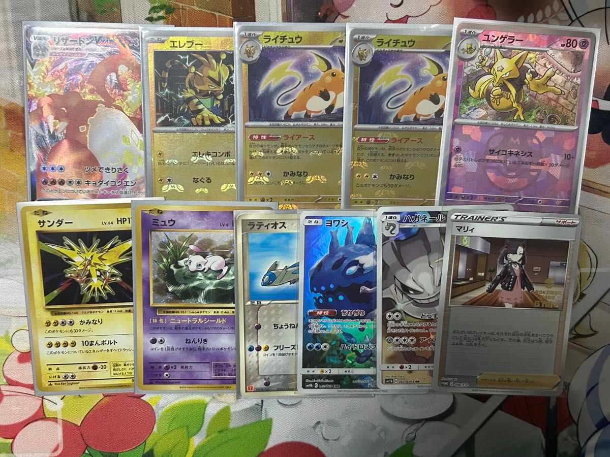 ポケモンカード 引退品 まとめ売り|Yahoo!フリマ(旧PayPayフリマ) ポケモンカード 引退品 まとめ売り|Yahoo!フリマ(旧PayPayフリマ)