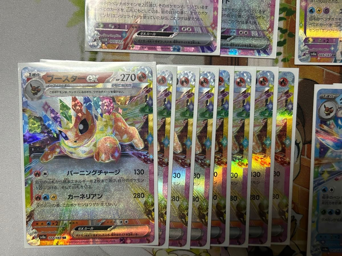 ポケモンカード ブイズ RR 大量 まとめ売り 引退品|Yahoo ポケモンカード ブイズ RR 大量 まとめ売り 引退品|Yahoo