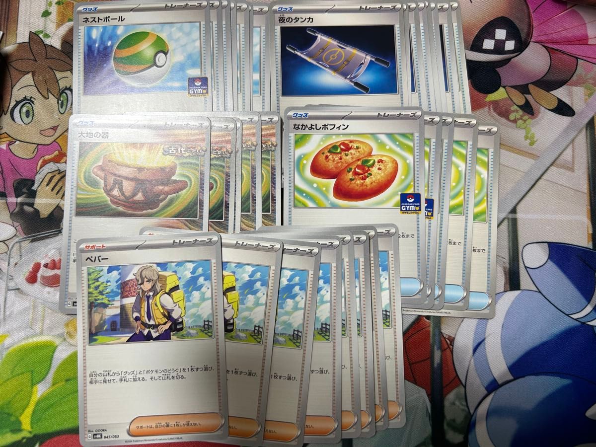 ポケモンカード 汎用 まとめ売り なかよしポフィン 夜のタンカ ポケモンカード 汎用 まとめ売り なかよしポフィン 夜のタンカ