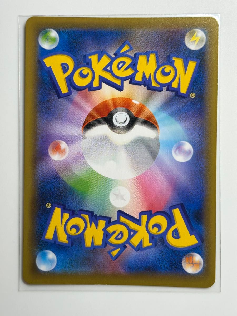 ポケモンカード クララ SR|Yahoo!フリマ(旧PayPayフリマ) ポケモンカード クララ SR|Yahoo!フリマ(旧PayPayフリマ)