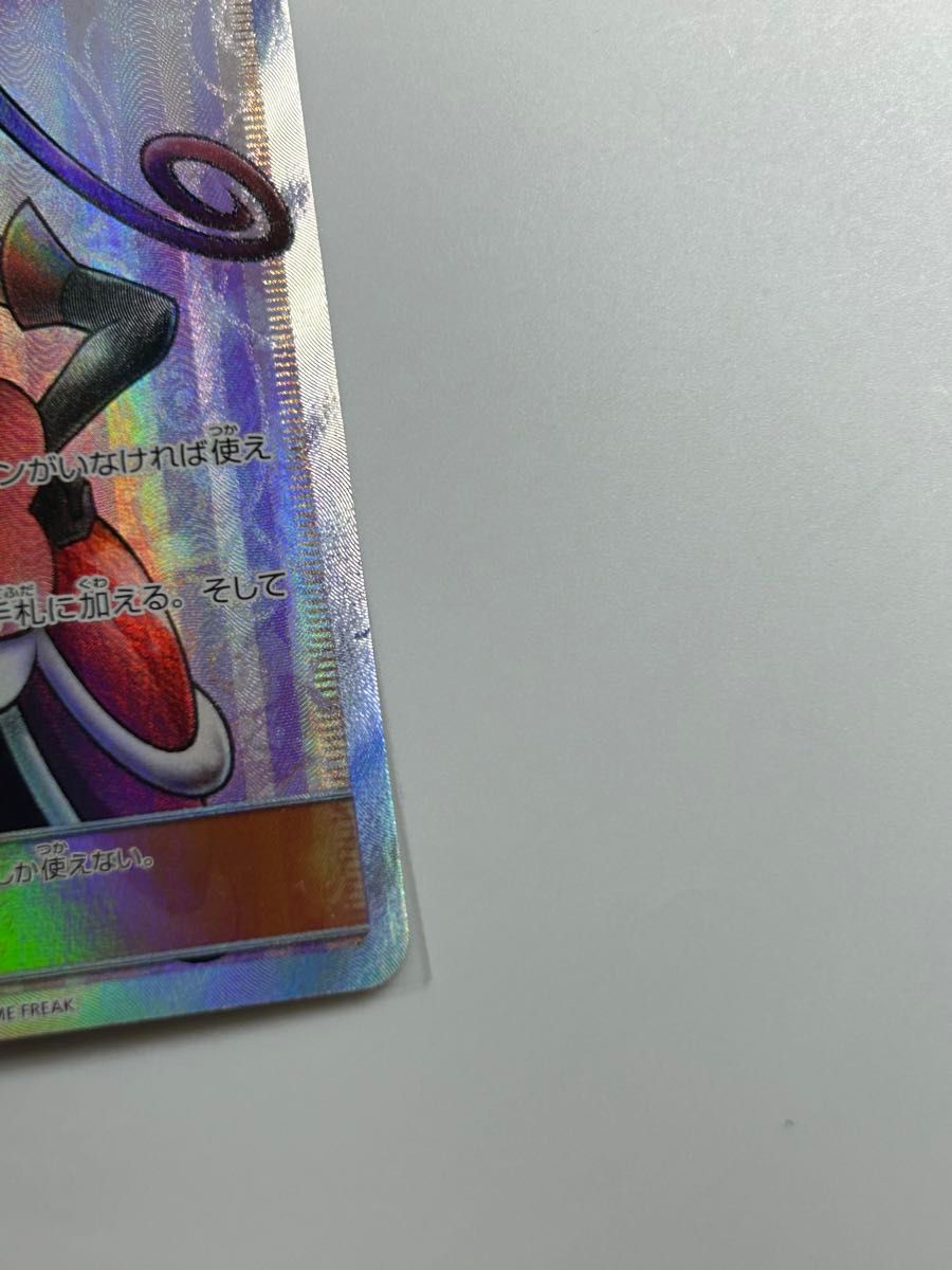 ポケモンカード ラジュルネ SR|Yahoo!フリマ(旧PayPayフリマ) ポケモンカード ラジュルネ SR|Yahoo!フリマ(旧PayPayフリマ)