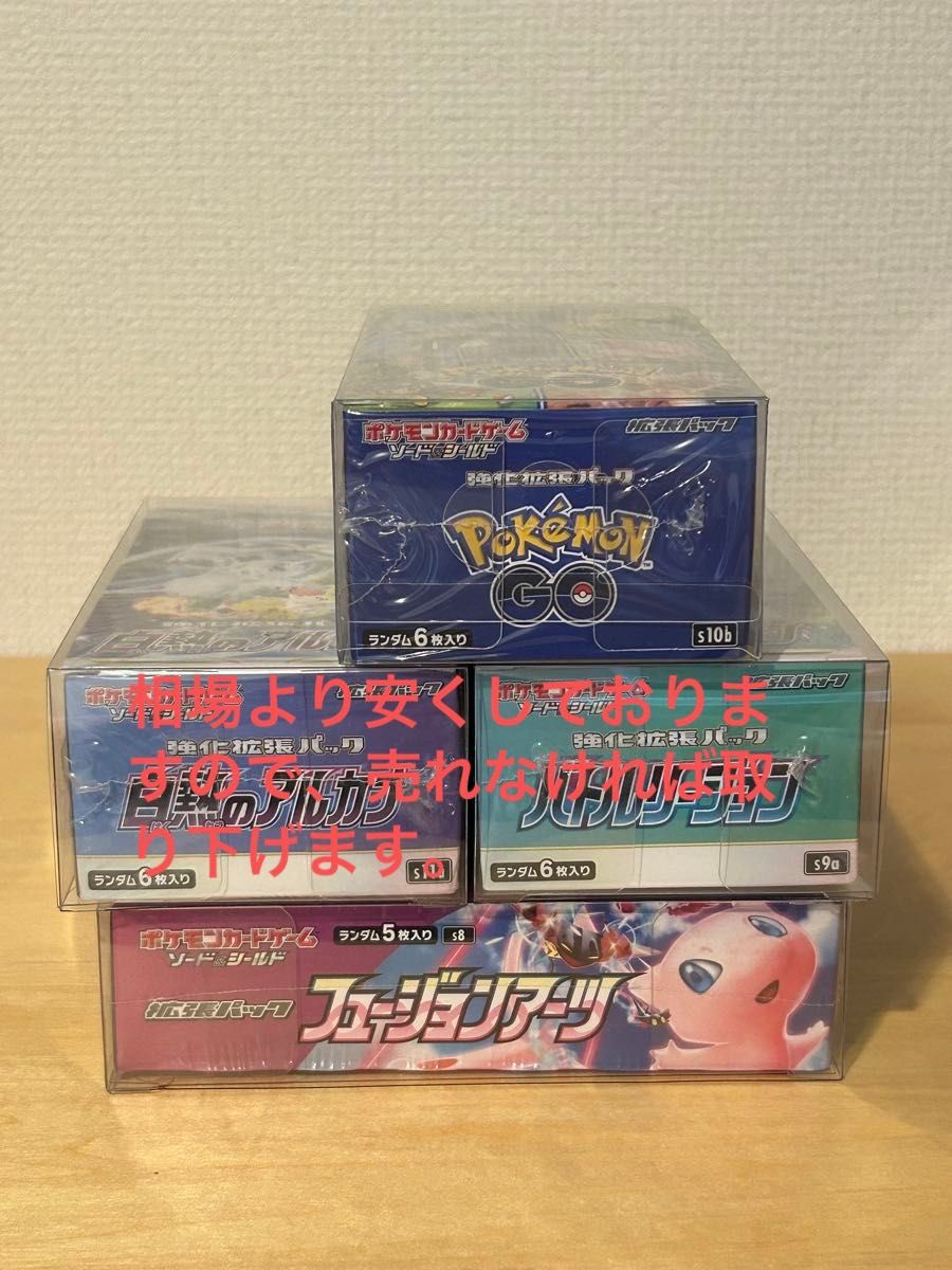 ポケモンカード 未開封BOX まとめ売り 引退品 ⑤|Yahoo!フリマ ポケモンカード 未開封BOX まとめ売り 引退品 ⑤|Yahoo!フリマ