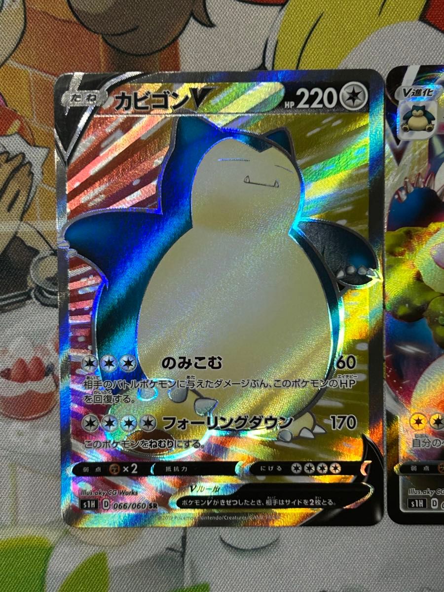 ポケモンカード カビゴンVMAX hr rrr カビゴンv SR|Yahoo ポケモンカード カビゴンVMAX hr rrr カビゴンv SR|Yahoo