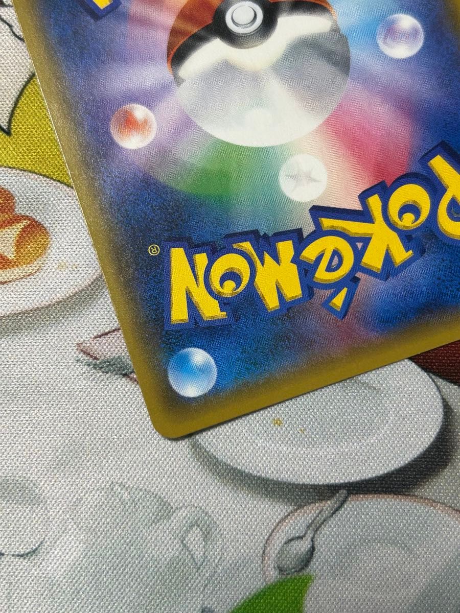 ポケモンカード イーブイ&カビゴンgx SA SM-P プロモ ⑧|Yahoo ポケモンカード イーブイ&カビゴンgx SA SM-P プロモ ⑧|Yahoo