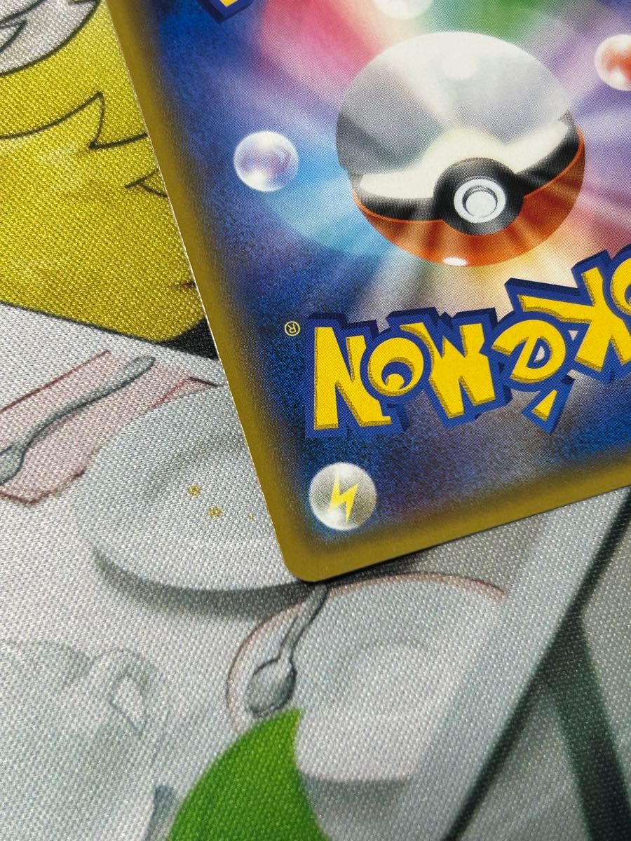 ポケモンカード イーブイ&カビゴンgx SA SM-P プロモ ⑧|Yahoo ポケモンカード イーブイ&カビゴンgx SA SM-P プロモ ⑧|Yahoo