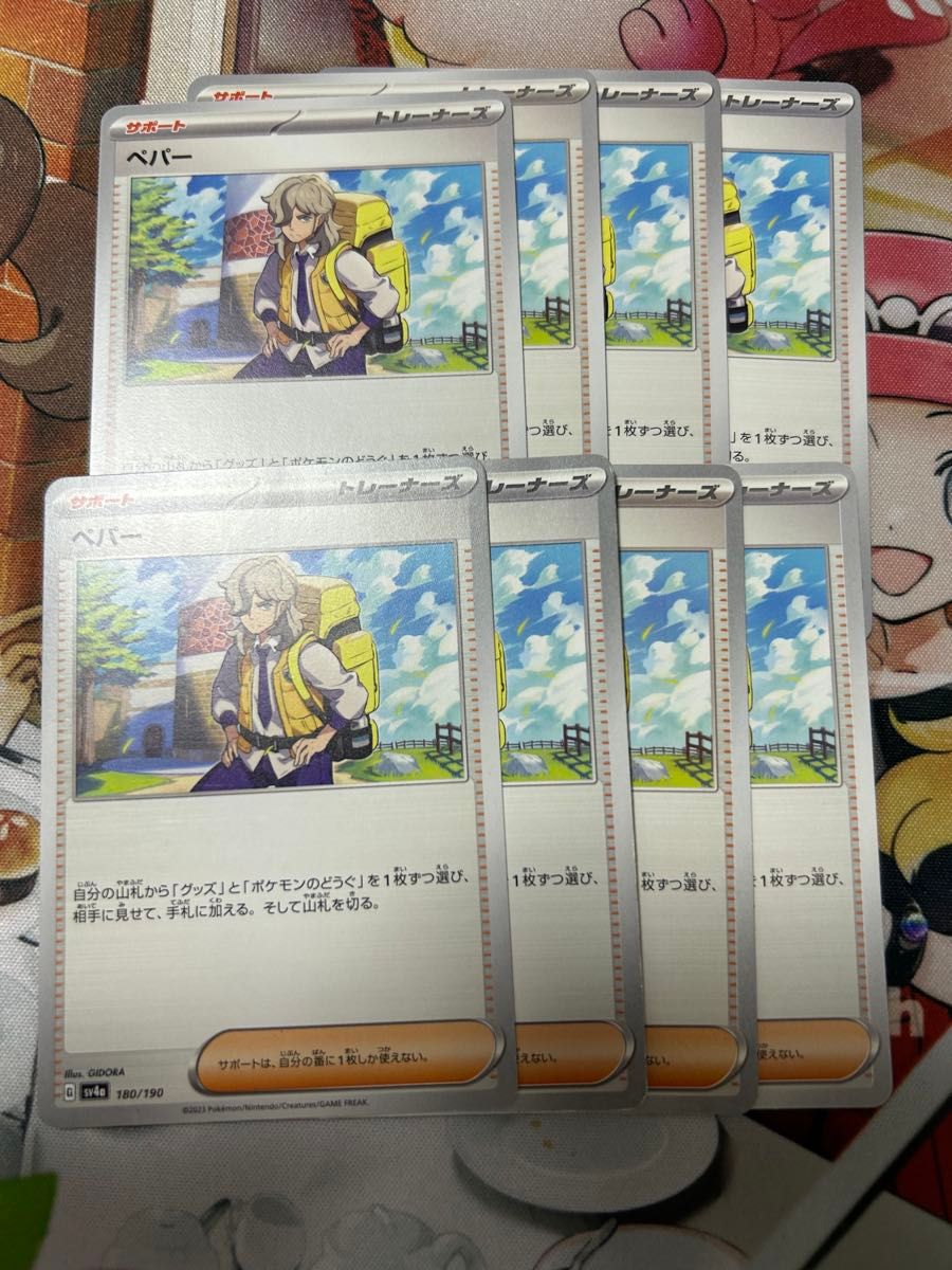 ポケモンカード 汎用 まとめ売り なかよしポフィン 夜のタンカ ポケモンカード 汎用 まとめ売り なかよしポフィン 夜のタンカ