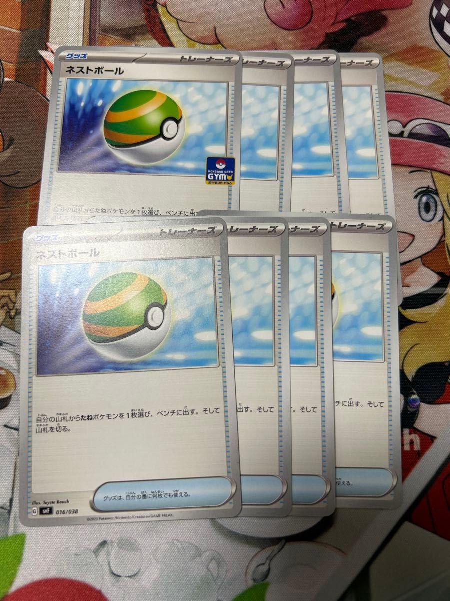 ポケモンカード 汎用 まとめ売り なかよしポフィン 夜のタンカ ポケモンカード 汎用 まとめ売り なかよしポフィン 夜のタンカ
