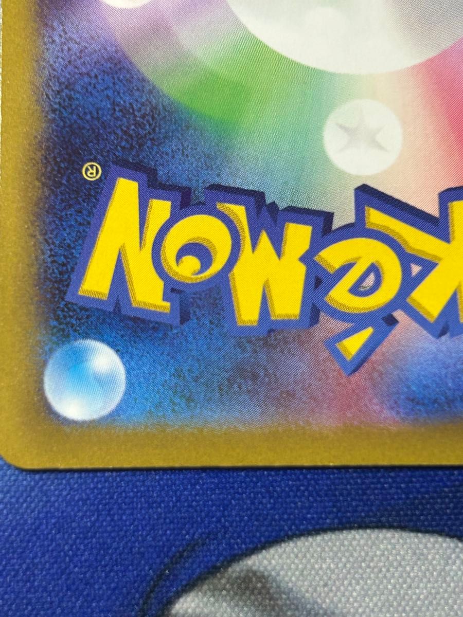 ポケモンカード コイキング AR ③|Yahoo!フリマ(旧PayPayフリマ) ポケモンカード コイキング AR ③|Yahoo!フリマ(旧PayPayフリマ)