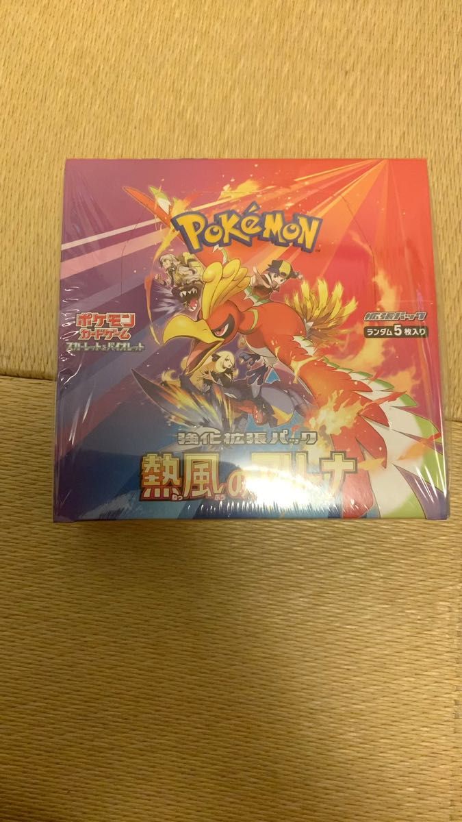 ポケモンカードゲーム スカーレット&バイオレット 強化拡張パック 熱風のアルカナ BOX