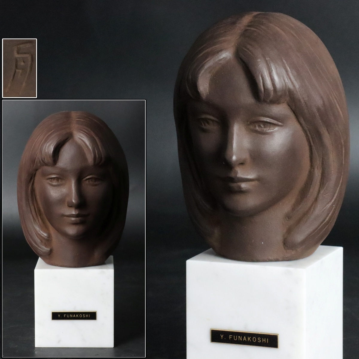 宙】舟越保武 ブロンズ製「K嬢」女性頭像 大理石台座付 高20.8cm 宙】舟越保武 ブロンズ製「K嬢」女性頭像 大理石台座付 高20.8cm