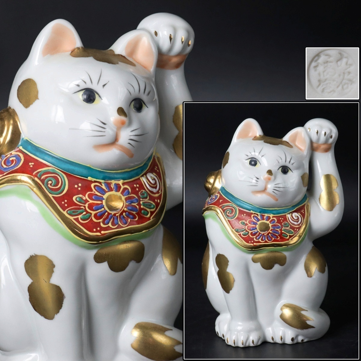 宙】九谷焼 色絵金彩 招き猫 左手上げ 高19.5cm 千客万来 商売 宙】九谷焼 色絵金彩 招き猫 左手上げ 高19.5cm 千客万来 商売