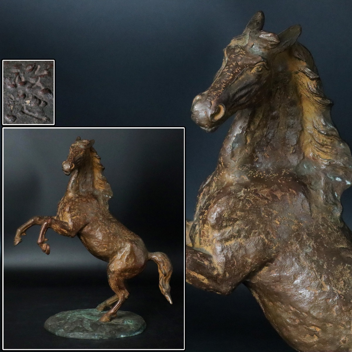 宙】在銘 ブロンズ製 跳ね馬像 高39cm 約4kg 午 十二支 金工美術 宙】在銘 ブロンズ製 跳ね馬像 高39cm 約4kg 午 十二支 金工美術