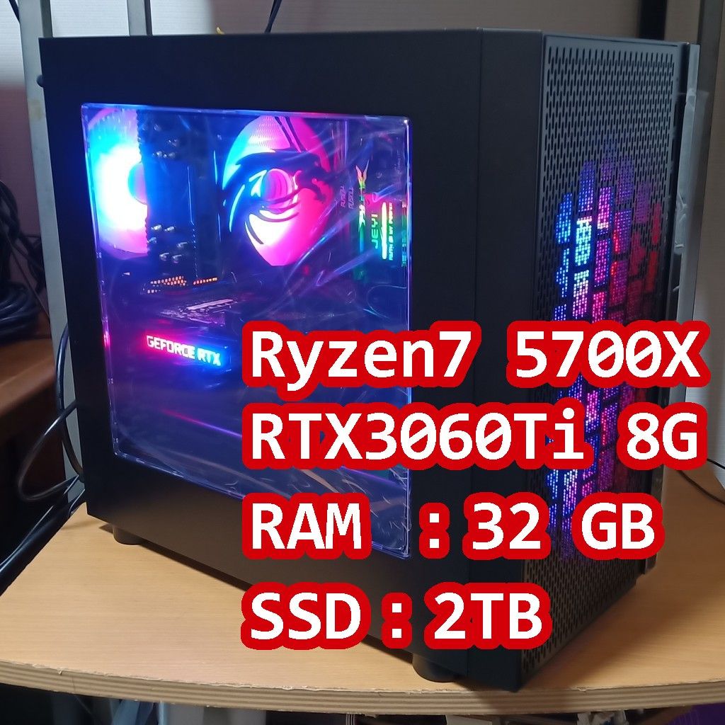 ゲーミングPC Ryzen7 5700X・RTX3060Ti・RAM32GB・SSD2TB④ ゲーミングPC Ryzen7 5700X・RTX3060Ti・RAM32GB・SSD2TB④
