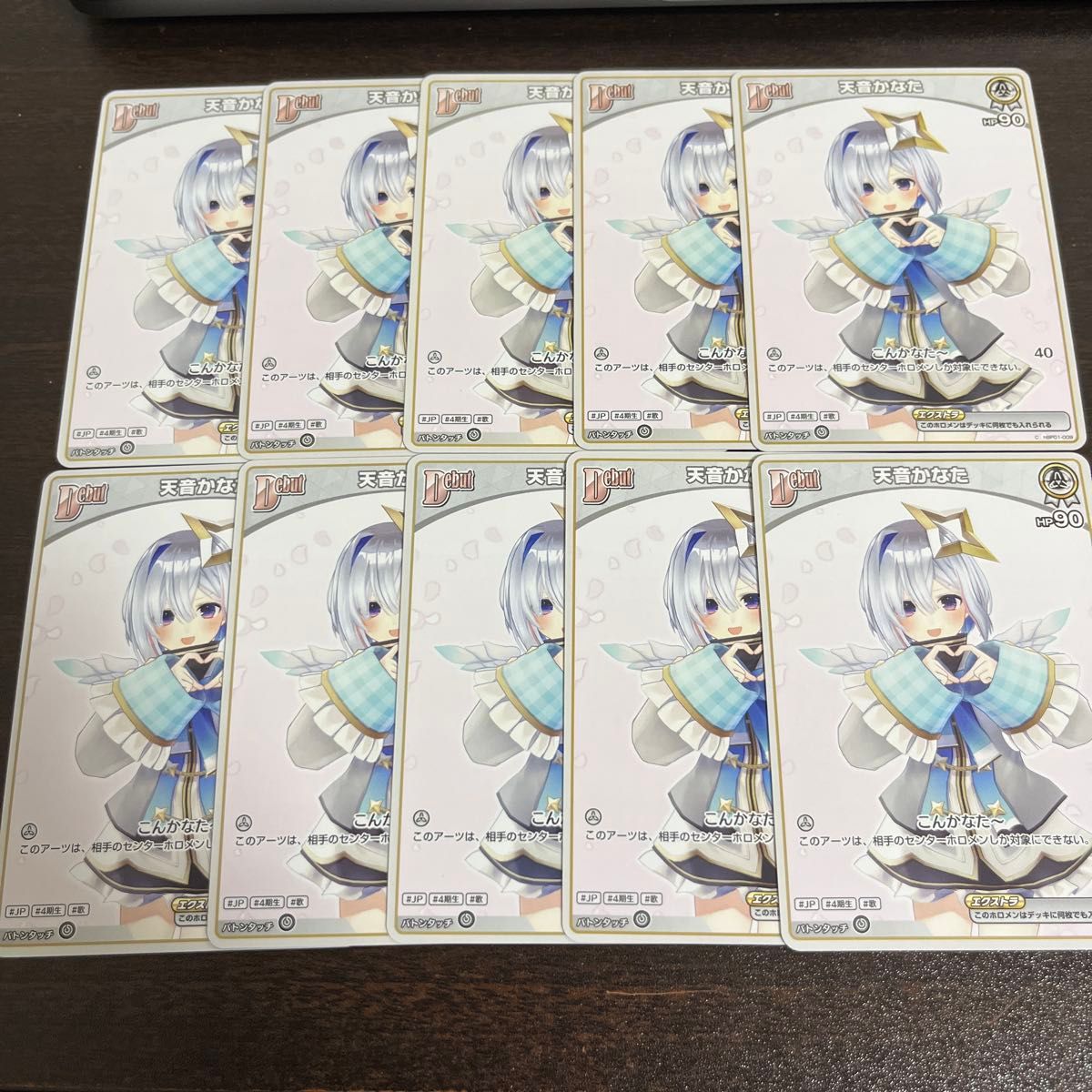 ホロライブカードダス 天音かなた debut10枚 ホロカ|Yahoo ホロライブカードダス 天音かなた debut10枚 ホロカ|Yahoo
