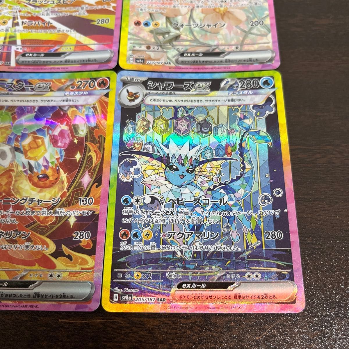 ポケモンカード イーブイex ブースターex サンダースex ポケモンカード イーブイex ブースターex サンダースex
