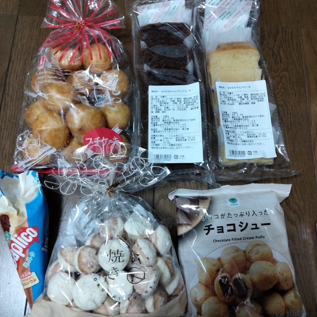 お菓子詰め合わせ まとめ売り|Yahoo!フリマ(旧PayPayフリマ) お菓子詰め合わせ まとめ売り|Yahoo!フリマ(旧PayPayフリマ)