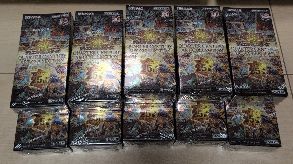 遊戯王 クォーターセンチュリー アートコレクション 10box 遊戯王 クォーターセンチュリー アートコレクション 10box