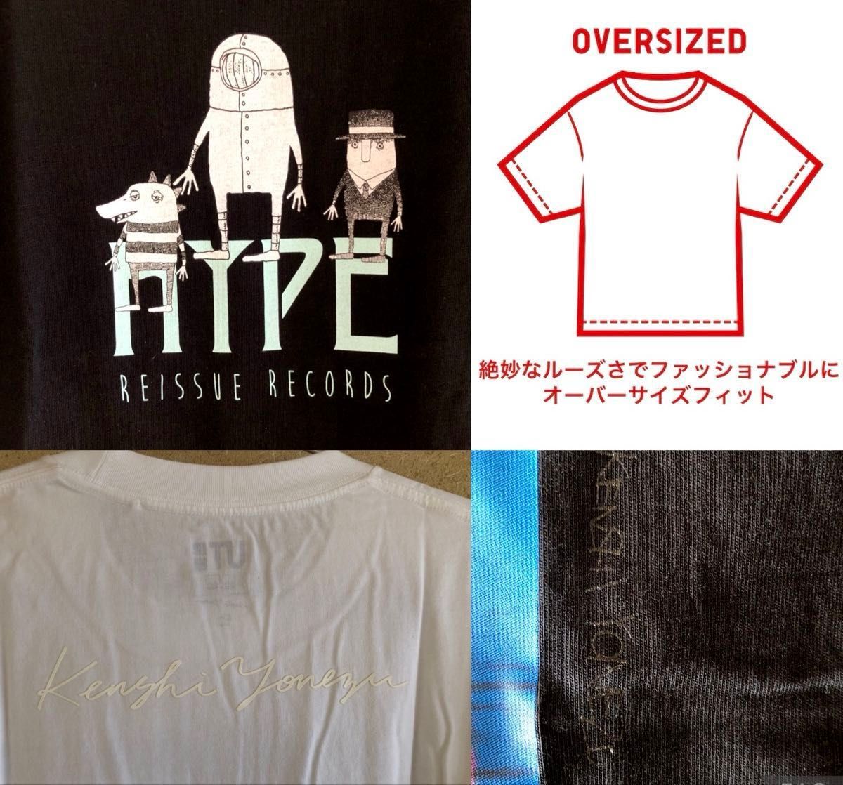 新品未使用 コンプ 米津玄師 ユニクロ UT コラボ 第一弾 Tシャツ 新品未使用 コンプ 米津玄師 ユニクロ UT コラボ 第一弾 Tシャツ